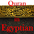 Quran in Egyptian