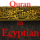Quran in Egyptian icône