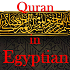 Quran in Egyptian ikon