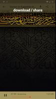 Quran in Egyptian syot layar 2
