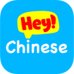 Hey Chinese - Learn Chinese