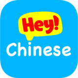 Hey Chinese icône