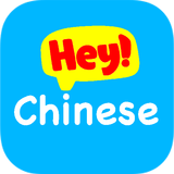 Hey Chinese icon