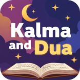 Kalma & Dua