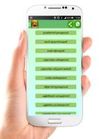 Adkar-Malayalam Dua Ekran Görüntüsü 1