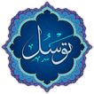 Dua e Tawasul