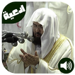 Islamic Dua Ramadan MP3 biểu tượng