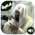 Islamic Dua Ramadan MP3