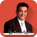 Kamalhaasan Fan Updates APK