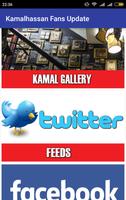 Kamalhaasan Fan Updates screenshot 1