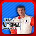 Ajith Fans Update