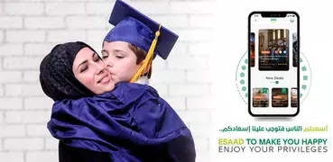 Esaad Card