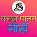 Duck Farming - हिंदी में APK