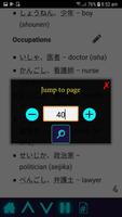 Autoscroller تصوير الشاشة 2