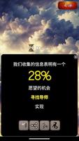 我希望... 截圖 1