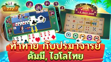 Dummy 777 Slots Online Casino screenshot 1