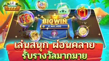 برنامه‌نما Dummy 777 Slots Online Casino عکس از صفحه