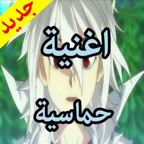 كليب بي باتل بارست Pour Android Telechargez L Apk