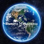 Duniya makaranta - Hausa music