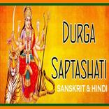 Durga Saptashati