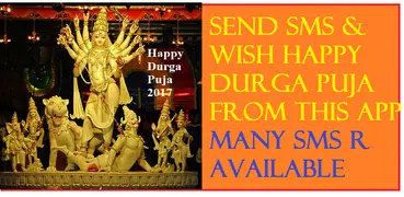 Durga Puja SMS Best