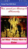 Durga Puja SMS Best الملصق