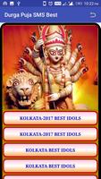 Durga Puja SMS Best تصوير الشاشة 1