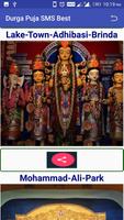 Durga Puja SMS Best تصوير الشاشة 2