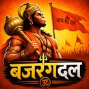Bajrang Dal Status APK