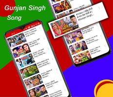 Bhojpuri Video Song 2023 capture d'écran 3