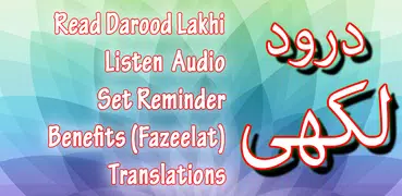 Darood Lakhi + Audio (Offline)