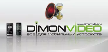 Говорящие часы DVBeep Light