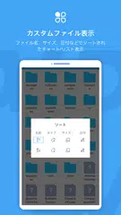 DVファイルエクスプローラー：ファイルマネージャーファイルブ アプリダウンロード
