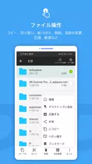 DVファイルエクスプローラー：ファイルマネージャーファイルブ アプリダウンロード