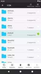 Скачать DV файловый менеджер: File Man APK