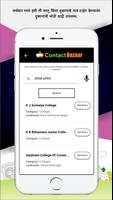 Contact Bazaar скриншот 3