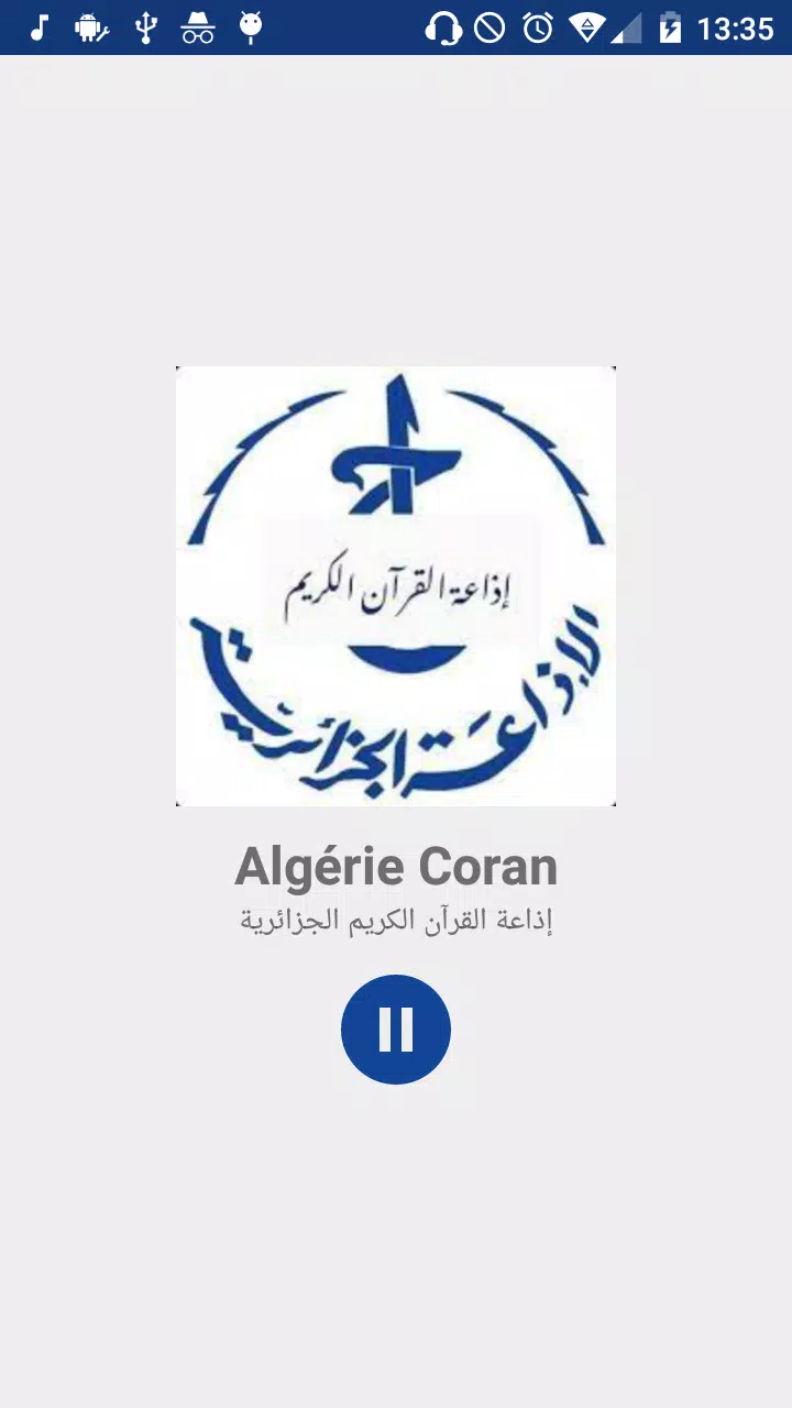 Radio Coran Algérie APK pour Android Télécharger