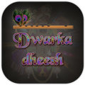 Dwarkadhish