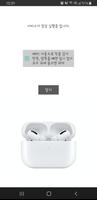 AirPods Status 截图 2