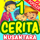 Cerita Anak Nusantara ícone