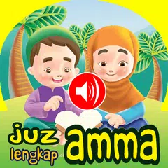 Juz Amma Lengkap アプリダウンロード