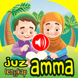 Juz Amma Lengkap アイコン