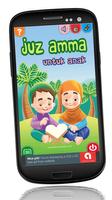 Juz Amma Lengkap โปสเตอร์