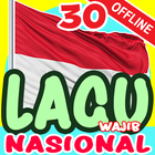 Lagu Wajib Nasional アイコン
