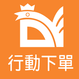 鼎耀食品行動下單 APK