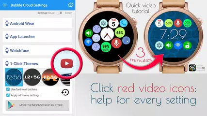 Bubble Cloud Wear OS Launcher APK 下載