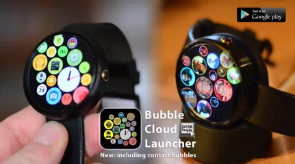 Bubble Cloud Wear OS Launcher APK 下載