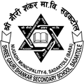 Shree Gauri Shankar Higher Secondary School : Bara