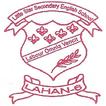 Little Star Secondary English School : Lahan