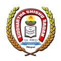 Siddhartha Shishu Sadan Secondary School: Janakpur